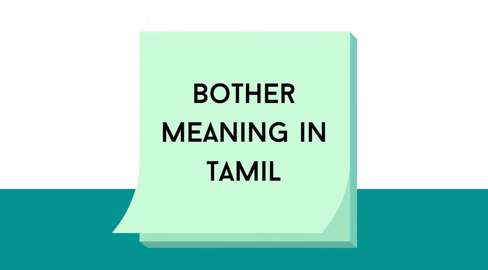 Bother Meaning in Tamil